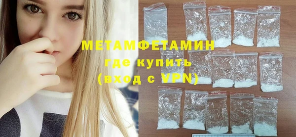 MDMA Каменногорск